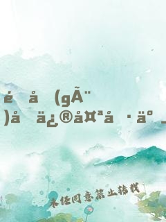 這個(gè)劍修太卷了